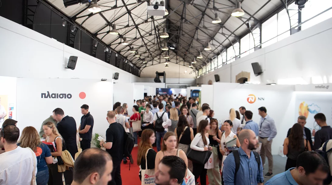 Ημέρες Καριέρας 2025: Για μία καινούργια αρχή, έλα όπως είσαι!