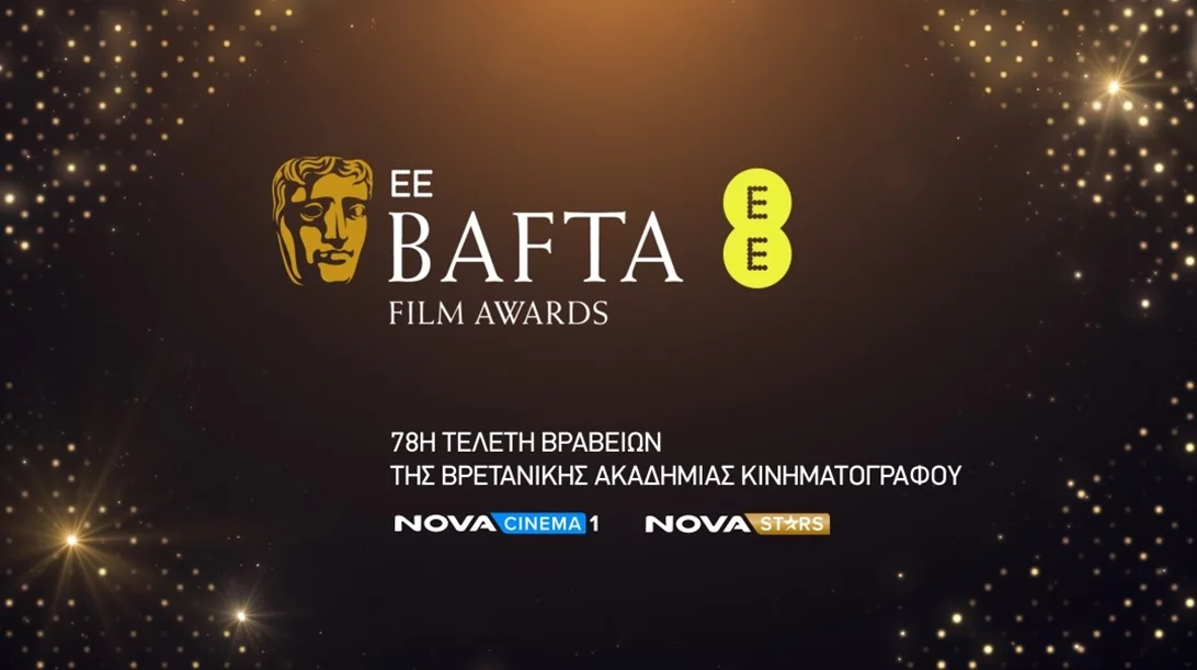 Η 78η τελετή των βραβείων BAFTA στα κανάλια της Nova