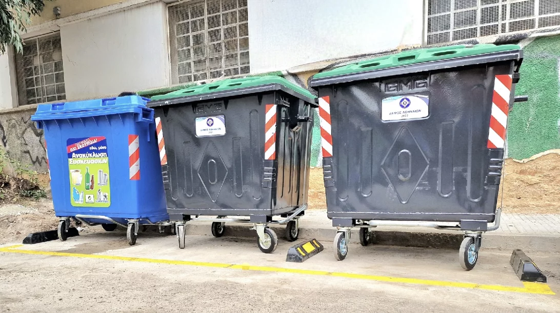 Δήμος Αθηναίων: Τι είναι οι κίτρινοι "σηματοδότες" που τοποθετούνται γύρω από τους κάδους απορριμμάτων