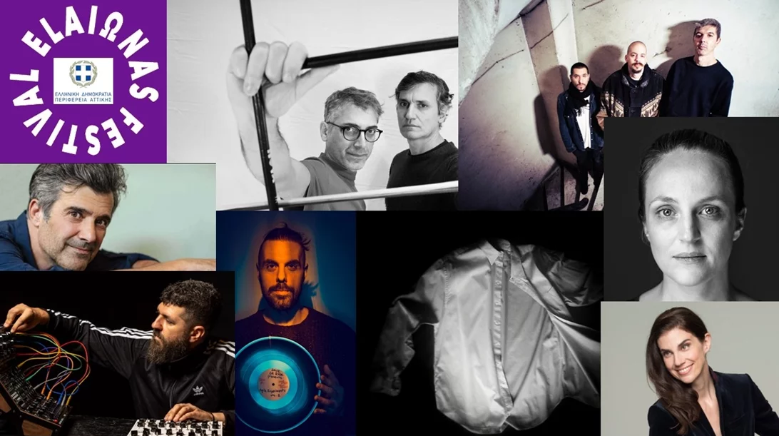 "ElaiΩnas Festival": Με θεματική το μένος έρχεται για ένατη χρονιά
