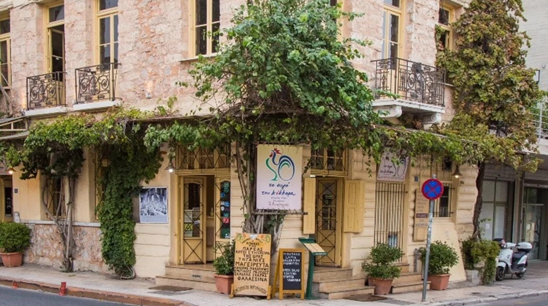 Το αυγό του κόκκορα