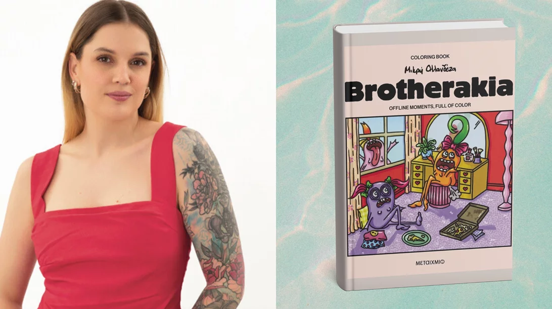 Η Μικρή Ολλανδέζα και τα "Brotherakia" της στην Ταράτσα του Μεταίχμιου