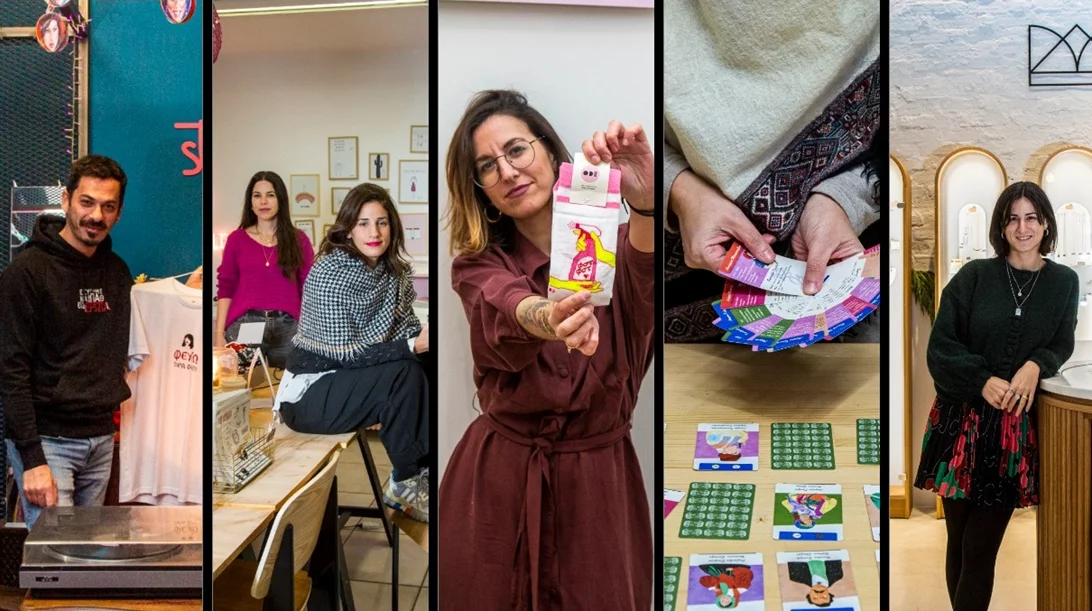 Αγαπημένε μου Άγιε Βασίλη: Πέντε designers απ’ την Αθήνα έχουν γράμμα