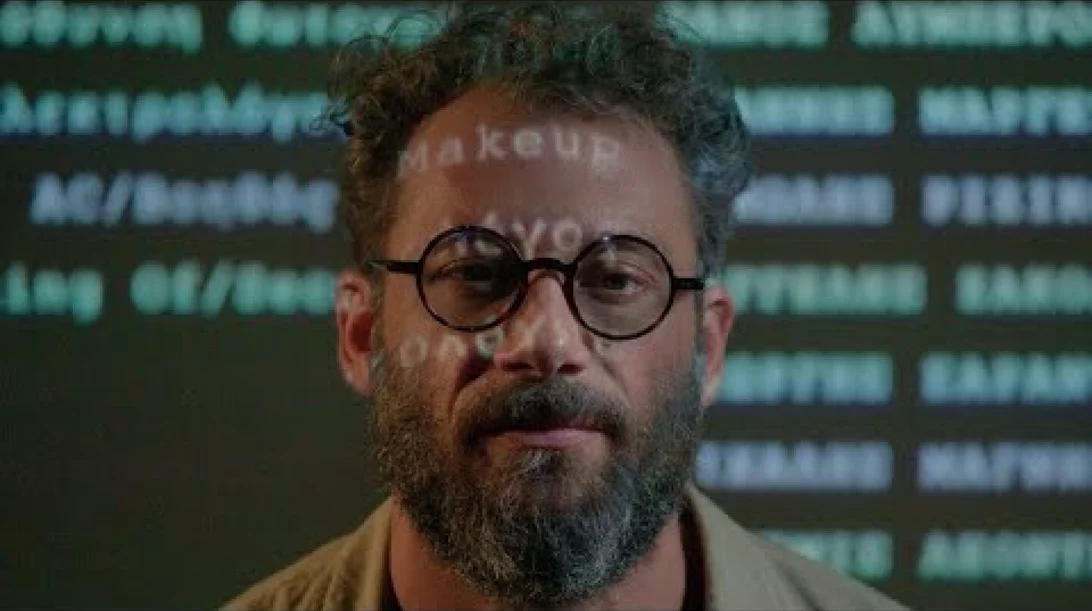 Έχω Κάτι να Πω