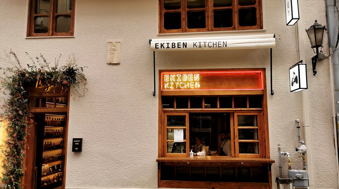 O pop γιαπωνέζικος εξωτισμός του "Ikigai"