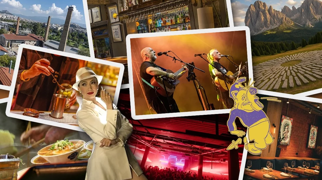 Τι θα κάνεις αυτό το Σαββατοκύριακο στην πόλη