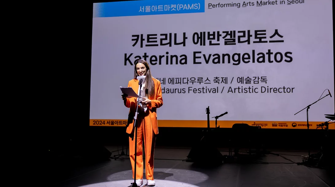 Φρέσκα νέα από το Φεστιβάλ Αθηνών: Εξωστρέφεια, Open plan, Grape - Greek Agora of Performance