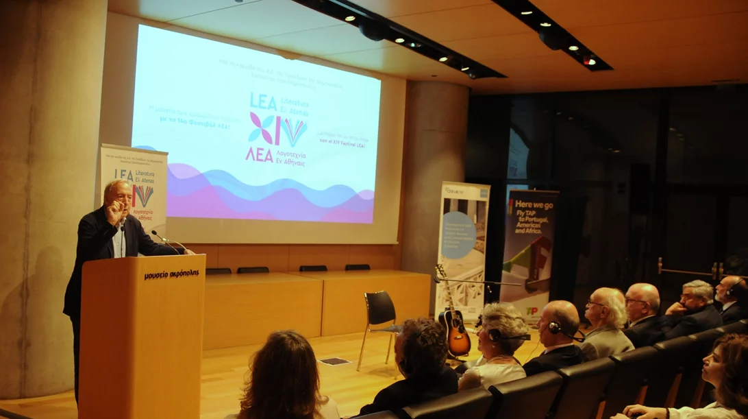 Φεστιβάλ ΛΕΑ: Οι εκδηλώσεις για τον Σεπτέμβρη