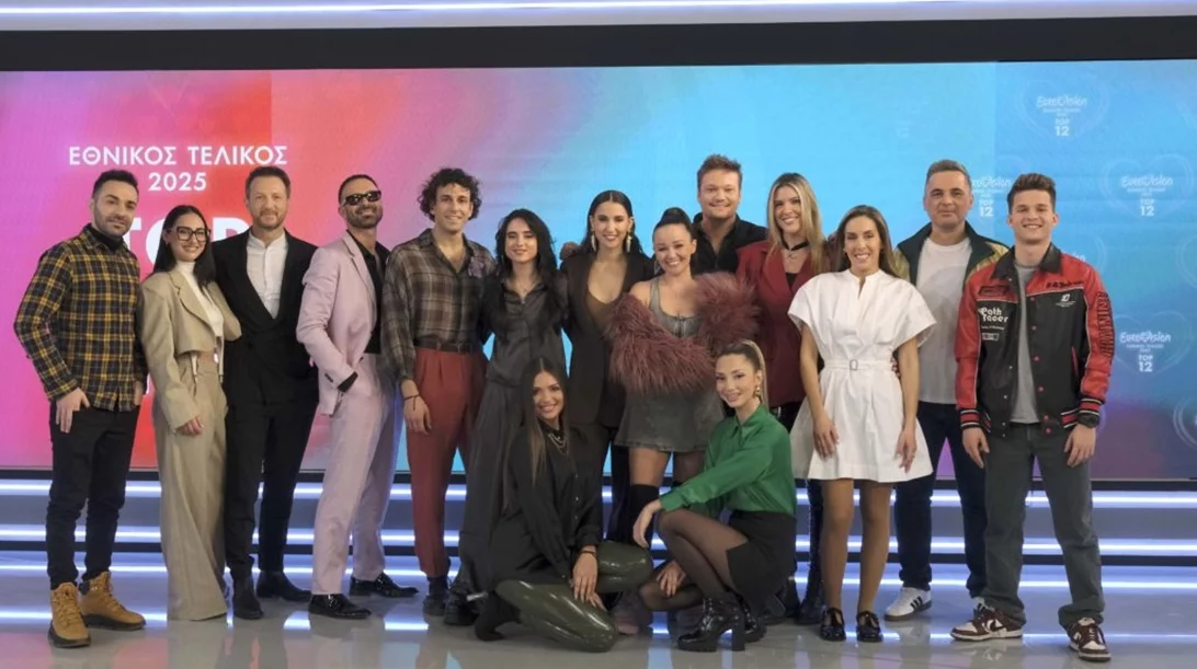 Eurovision 2025: Οι εκπλήξεις του Εθνικού Τελικού