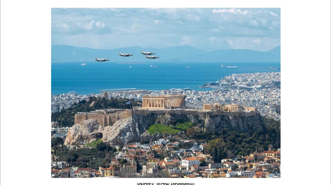 Το Athens Photo World Teens έρχεται τον Ιούνιο