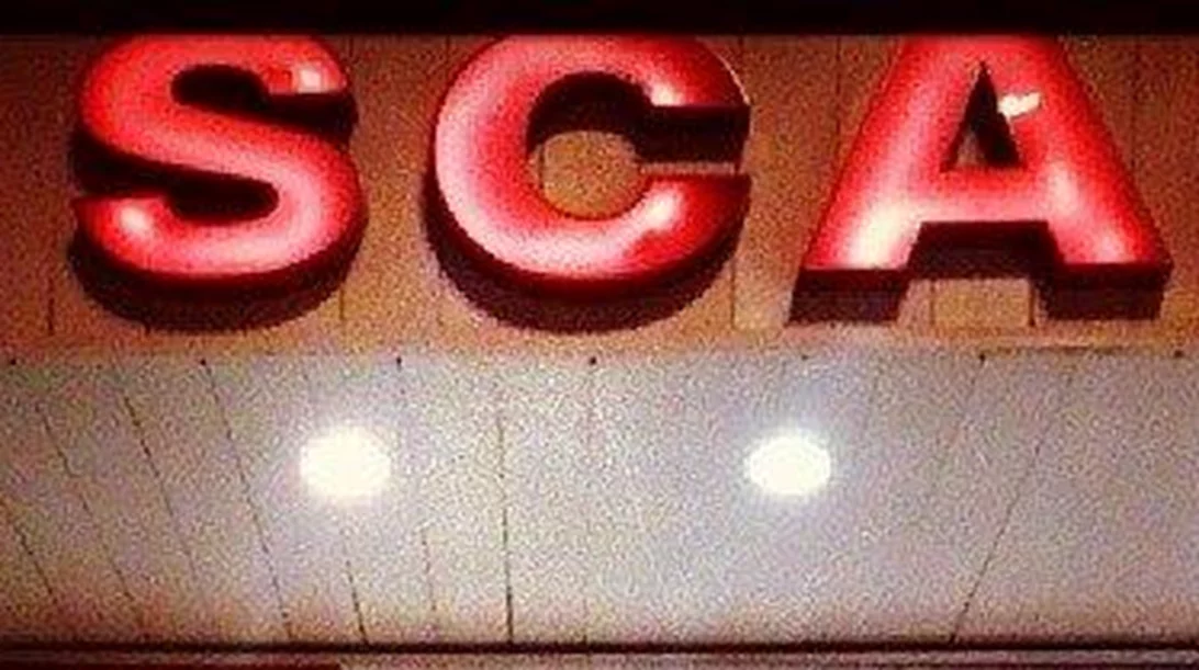 Κλείνει ο κινηματογράφος Όσκαρ στα Κάτω Πατήσια