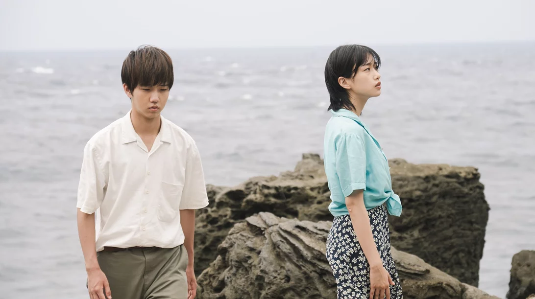 Δύο Εποχές, Δύο Ξένοι