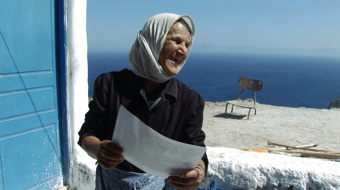 Ο "Γιώργος του Κέδρου" διαθέσιμος online