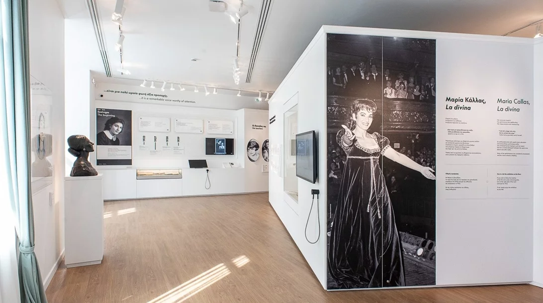 Masterclasses όπερας στο Μουσείο Μαρία Κάλλας