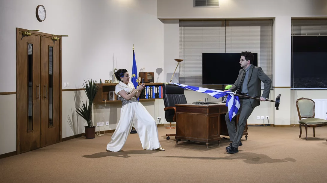 Η Καρυάτιδα!