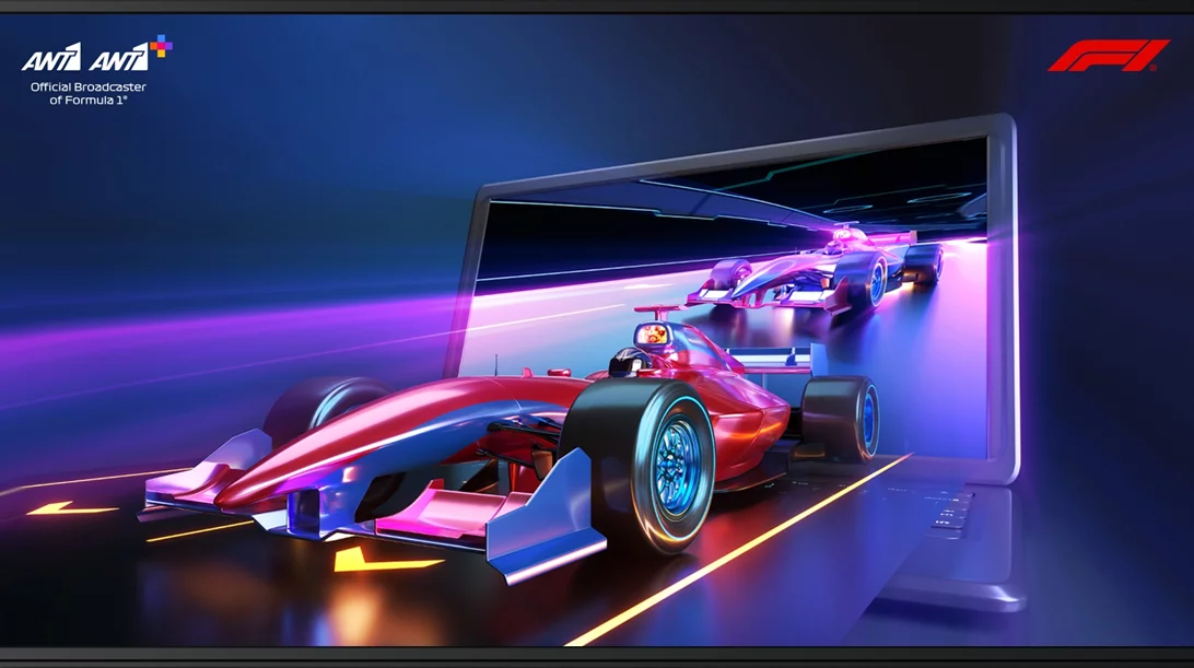 Η Formula 1 σε ζωντανή και αποκλειστική μετάδοση σε ΑΝΤ1 και ΑΝΤ1+