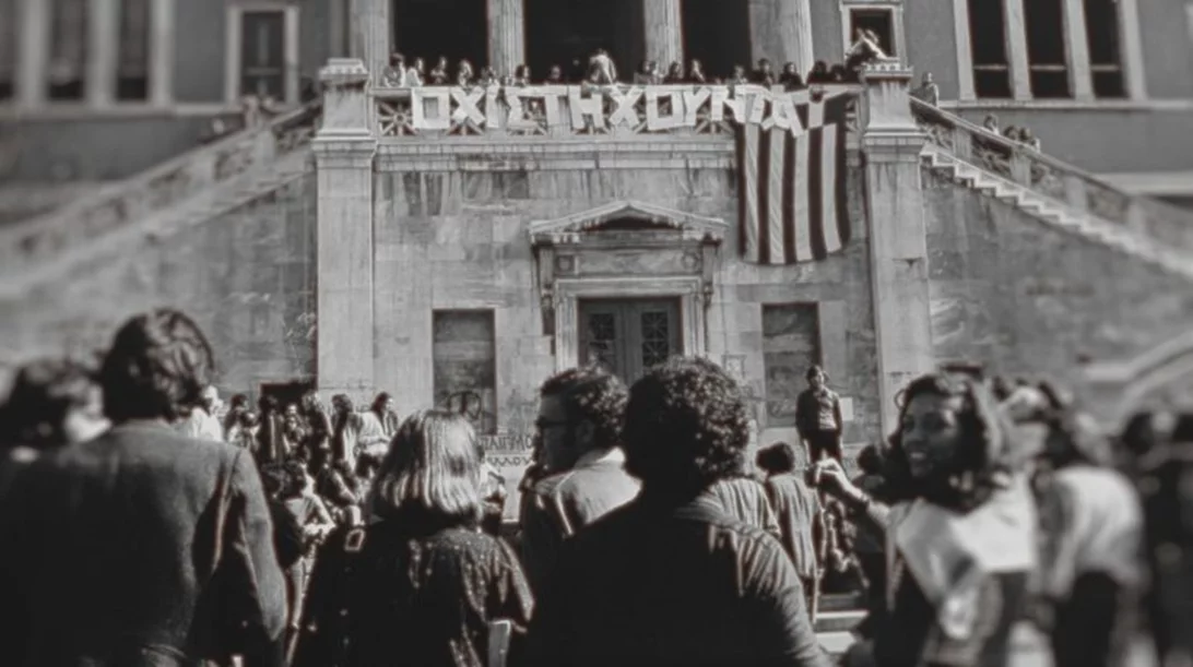 Η ΕΡΤ3 τιμά την επέτειο της εξέγερσης του Πολυτεχνείου