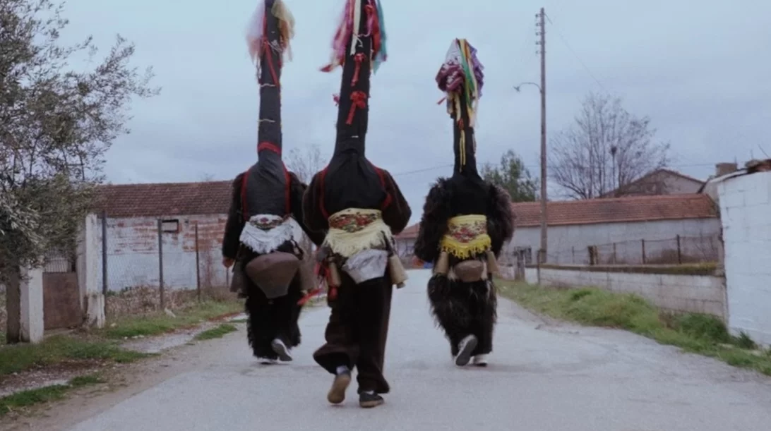 Εκτός Εαυτού