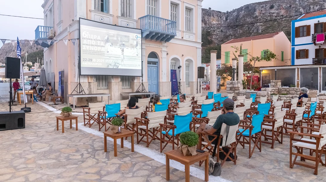 Πρόσκληση υποβολής ταινιών για το 8ο Διεθνές Φεστιβάλ Ντοκιμαντέρ Καστελλόριζου