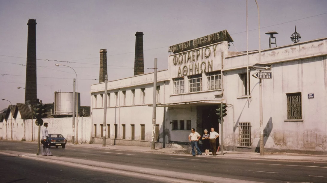 "Βιομηχανικές διαδρομές στην πόλη" από το Βιομηχανικό Μουσείο Φωταερίου