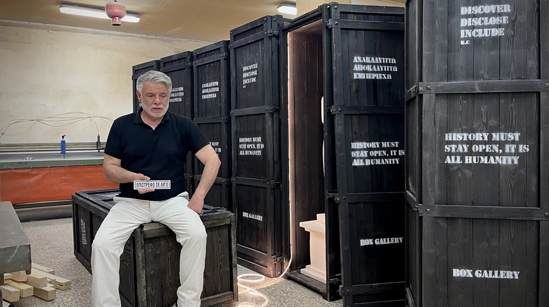 Mistirio: Μία έκθεση ιδεών από τον Kirios Criton στα Φηρά