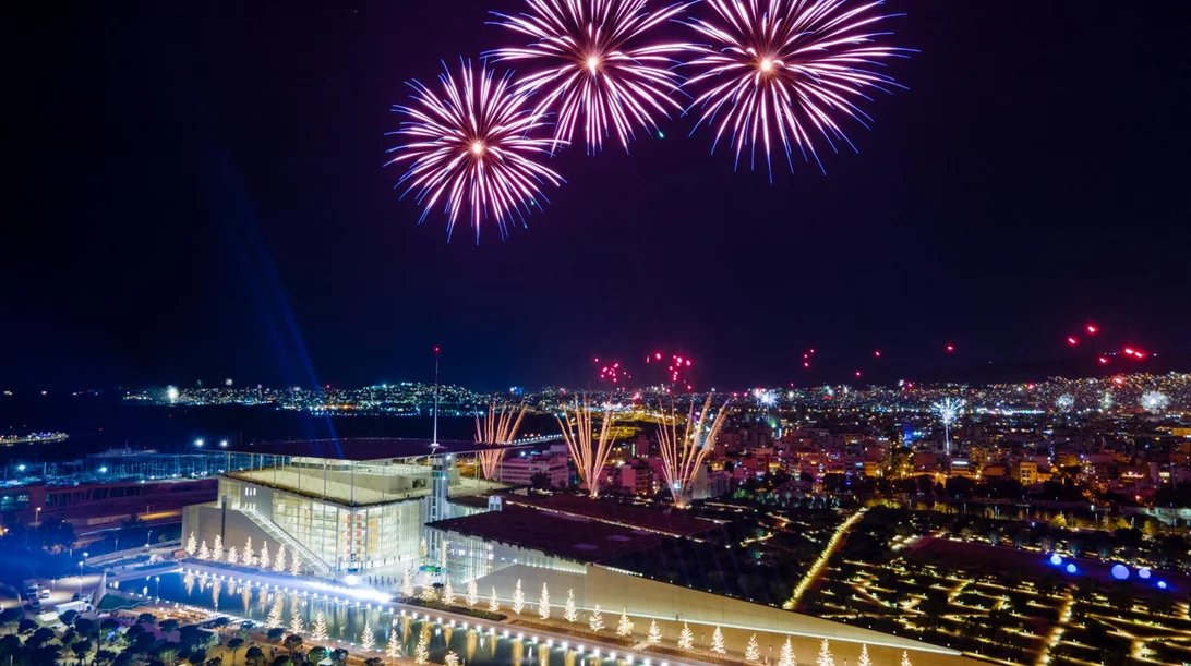 Ακυρώνονται οι ζωντανές πρωτοχρονιάτικες εκδηλώσεις στο ΚΠΙΣΝ