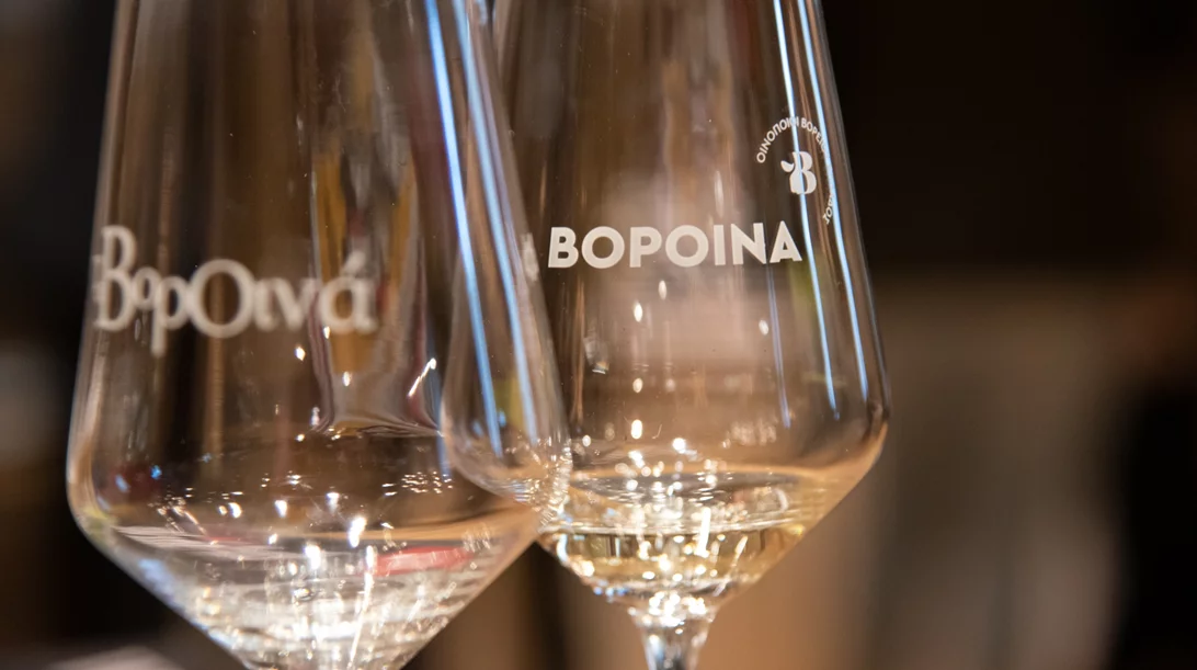 Τα ΒορΟινά ταξιδεύουν και πάλι στην Αθήνα