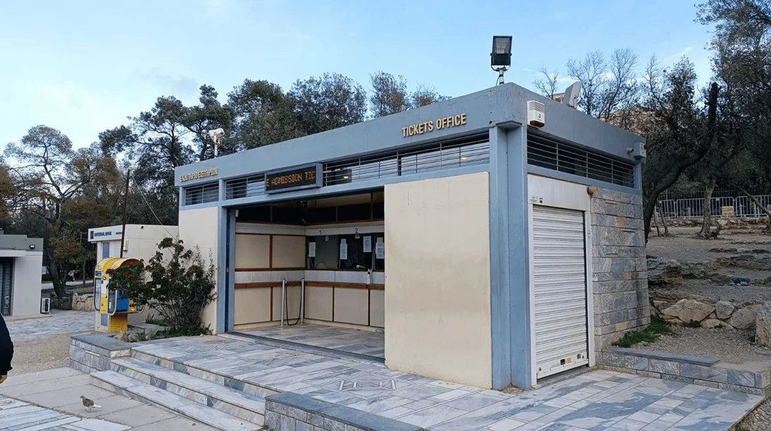 Τι αλλάζει στο εκδοτήριο της εισόδου της Ακρόπολης