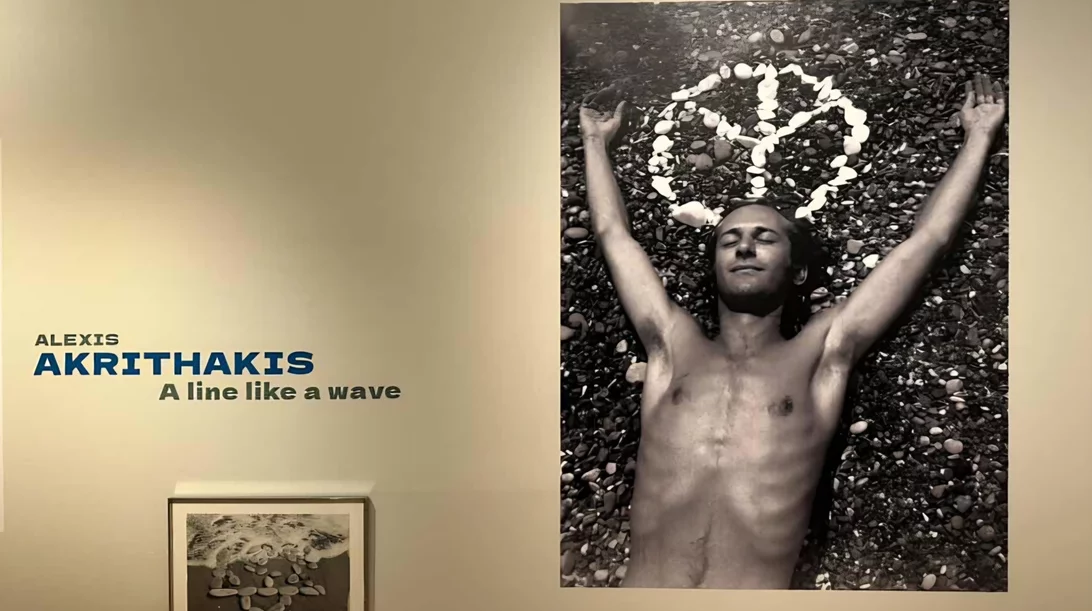 Ο Αλέξης Ακριθάκης βλέπει "μια γραμμή κύμα", εμείς;