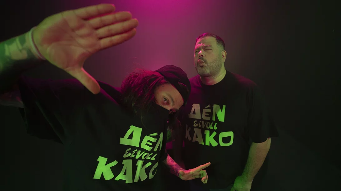 Οι εναλλακτικές συναυλίες των φετινών γιορτών