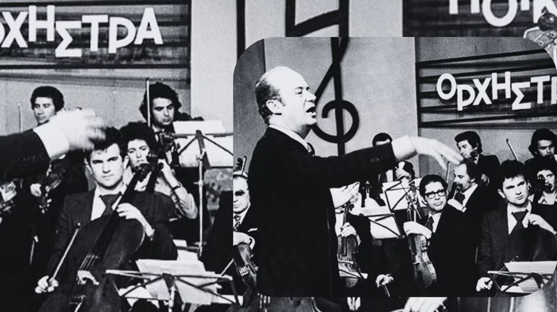 Η ΕΡΤ2 τιμά τον μεγάλο Μίμη Πλέσσα