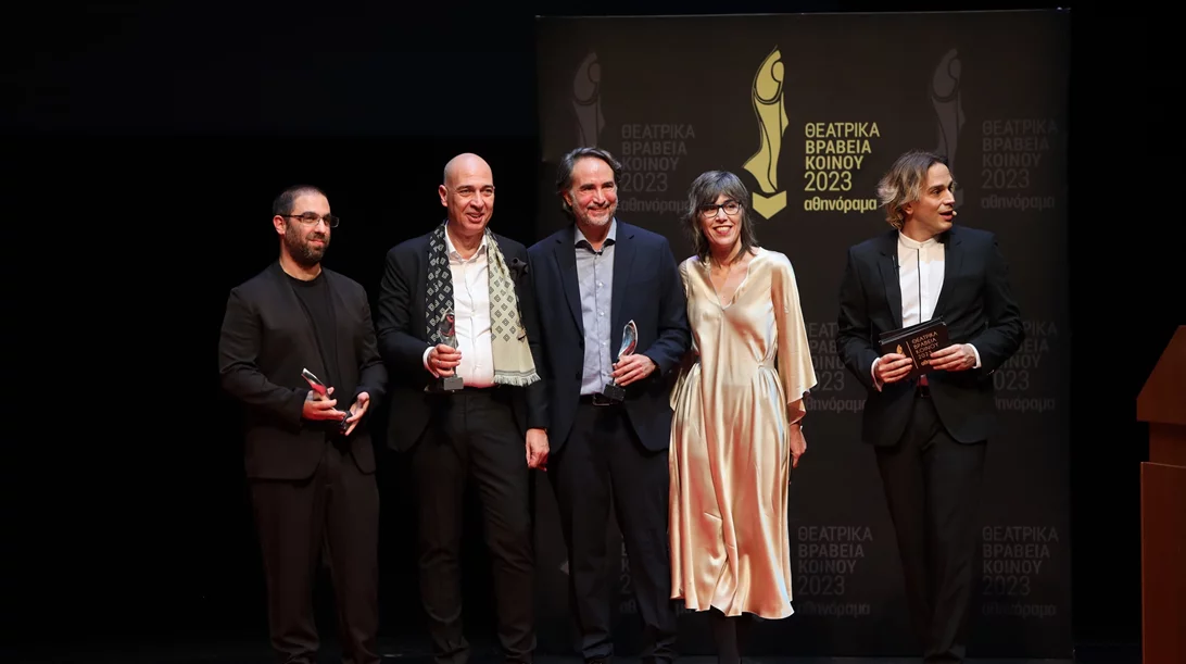 Θεατρικά Βραβεία Κοινού 2023 από το "αθηνόραμα": Δείτε τους νικητές και φωτογραφίες από τις απονομές