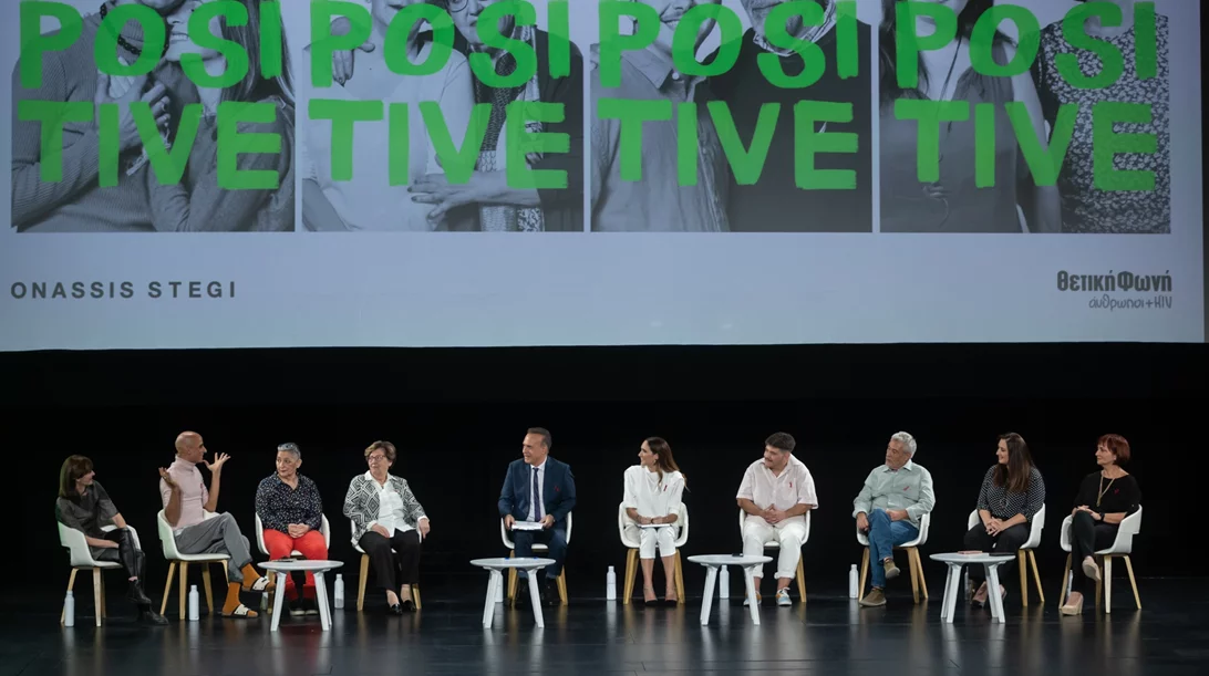 Αρκεί η αγάπη για να κάνει την οικογένεια; I’m Positive!