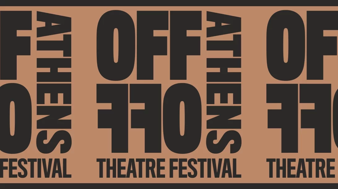 Open call για το 15ο φεστιβάλ Off-Off Athens του θεάτρου Επί Κολωνώ