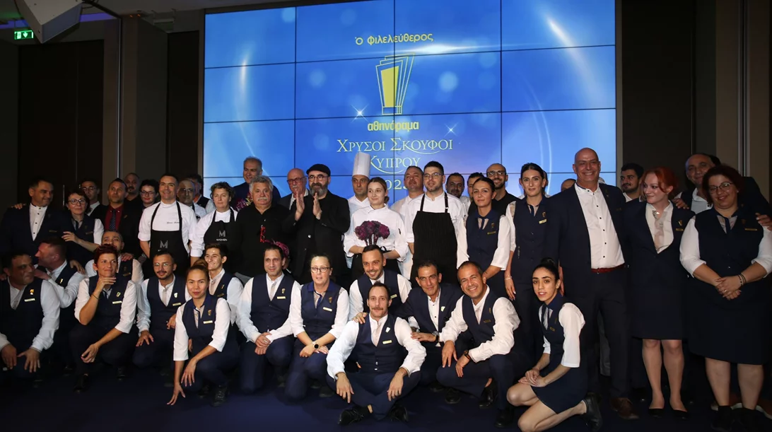 Αθηνόραμα Χρυσοί Σκούφοι Κύπρου 2023: η τελετή απονομής των γαστρονομικών βραβείων στα καλύτερα εστιατόρια