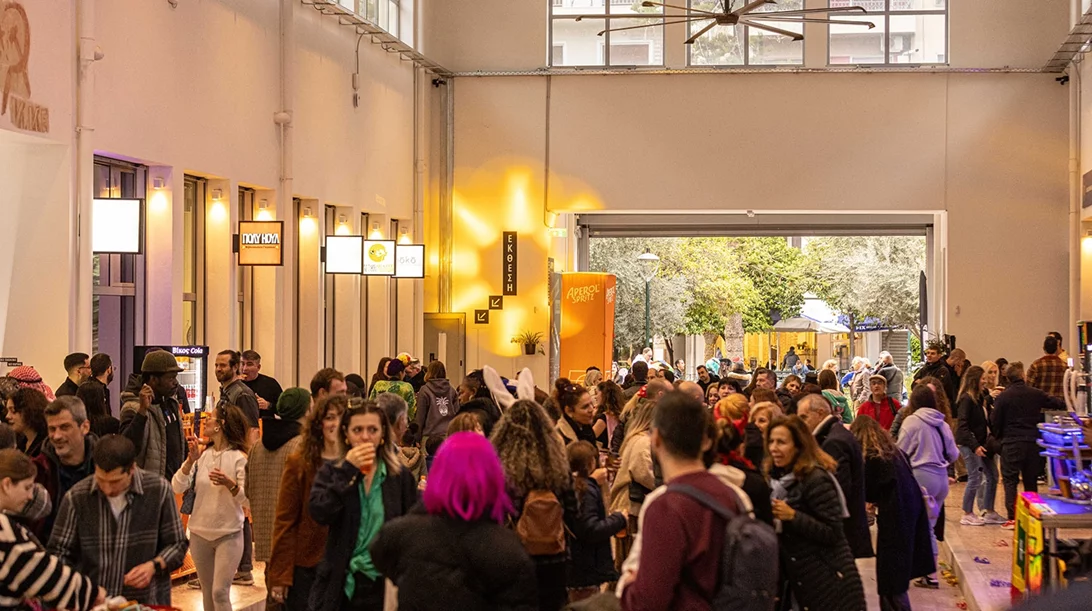 Φεβρουάριος στη Δημοτική Αγορά Κυψέλης με vegan γεύσεις, εκθέσεις και μουσική