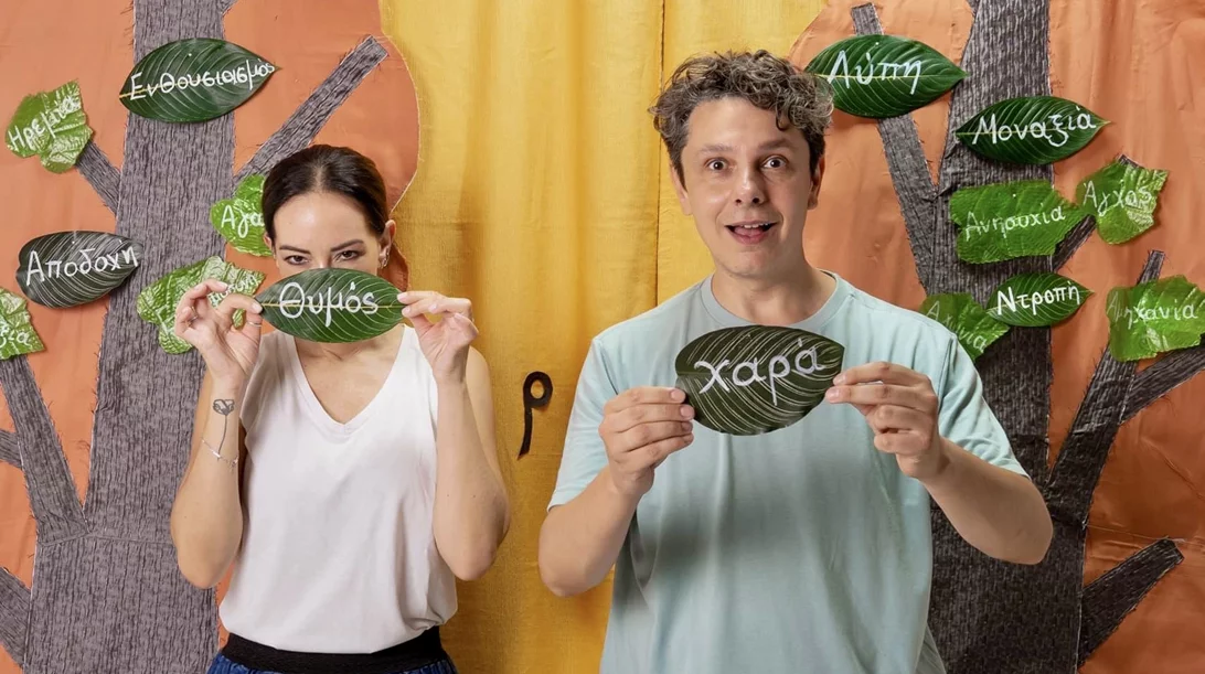 Γνωρίζετε τις παραστάσεις- εργαστήρια της ομάδας Ονειρόδραμα;