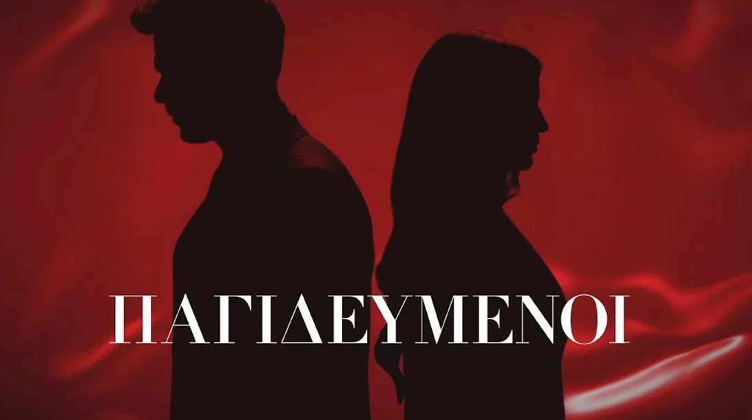 Τι νέα από τον Ant1;