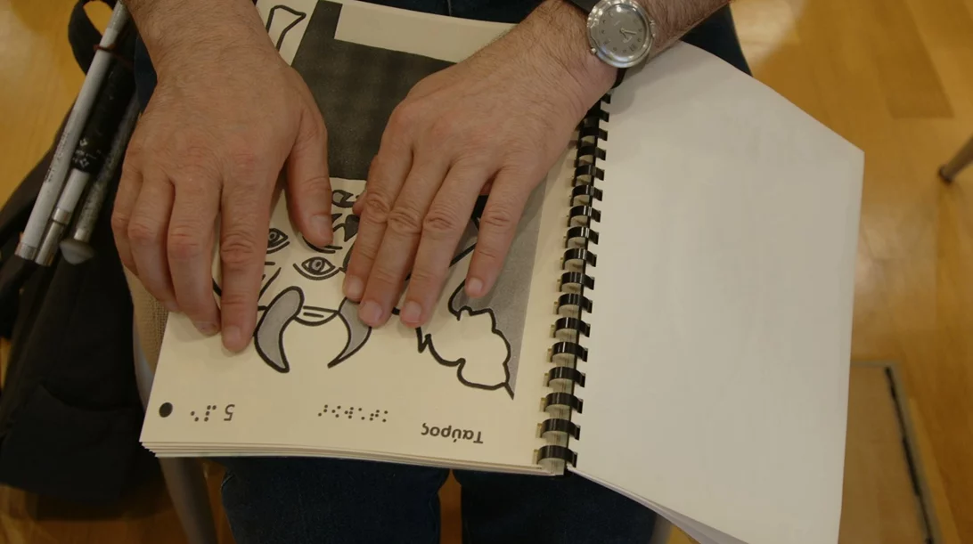 Επιστημονική ημερίδα για ένα πιο προσβάσιμο μέλλον στα ελληνικά μουσεία