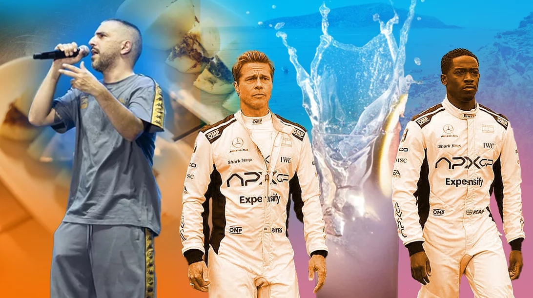 Τι θα κάνεις αυτό το ΠΣΚ (27-29/06) στην Αθήνα