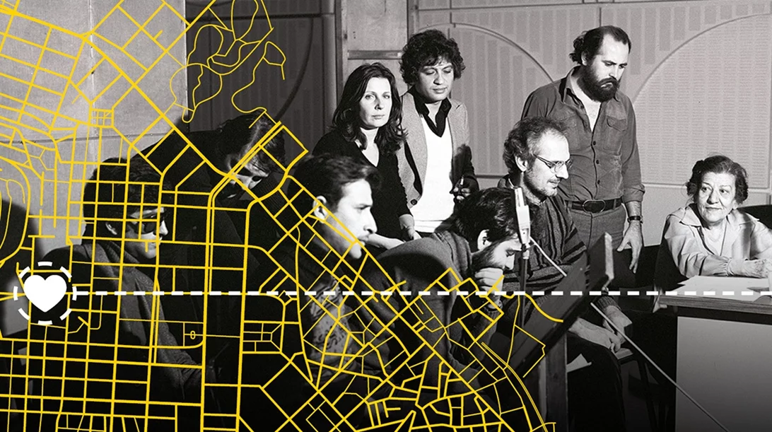 Το Γαλλικό Ινστιτούτο ανασύρει τις μνήμες από το "Εδώ Λιλιπούπολη", σε μια εκδήλωση με ελεύθερη είσοδο