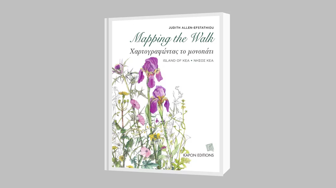 Tα αγριολούλουδα της Κέας: χαρτογραφώντας το αρχαίο μονοπάτι και τα άνθη του