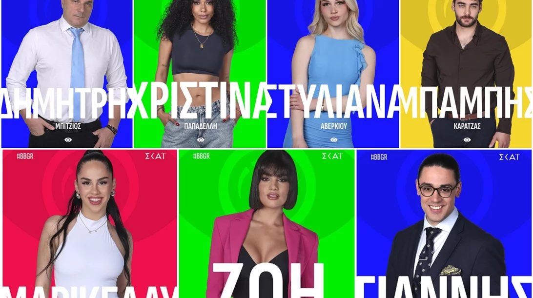 Μα καλά, ποιος βλέπει ακόμη Big Brother;