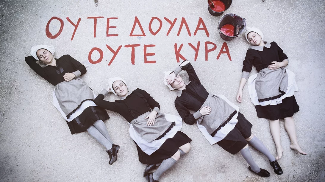 Οι νέες παραστάσεις της εβδομάδας