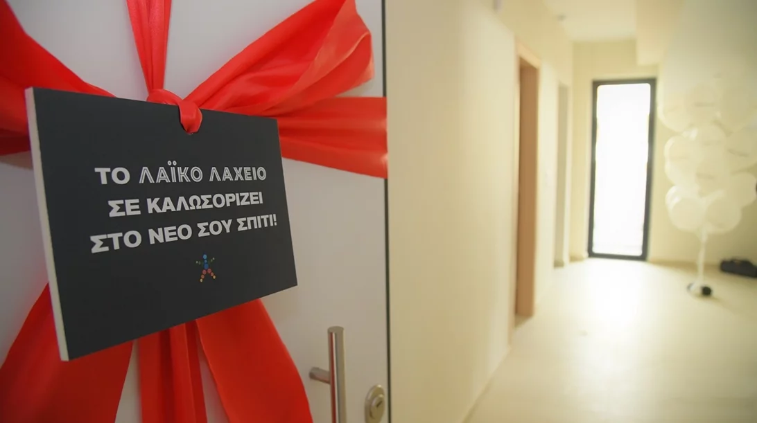 Λαϊκό Λαχείο: Ο μεγάλος νικητής της ειδικής κλήρωσης μπήκε στο νέο του σπίτι – Παρέλαβε το κλειδί για μια ολοκαίνουργια μεζονέτα αξίας €400.000