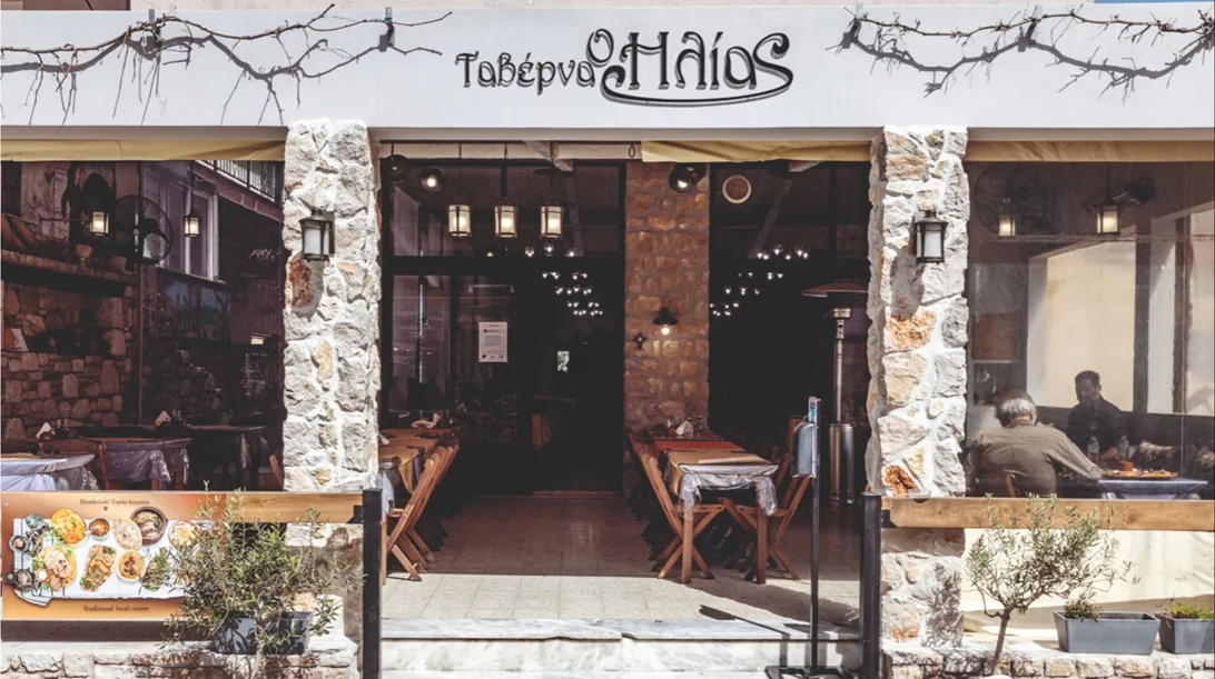 "Ταβέρνα Ηλίας", Ρόδος