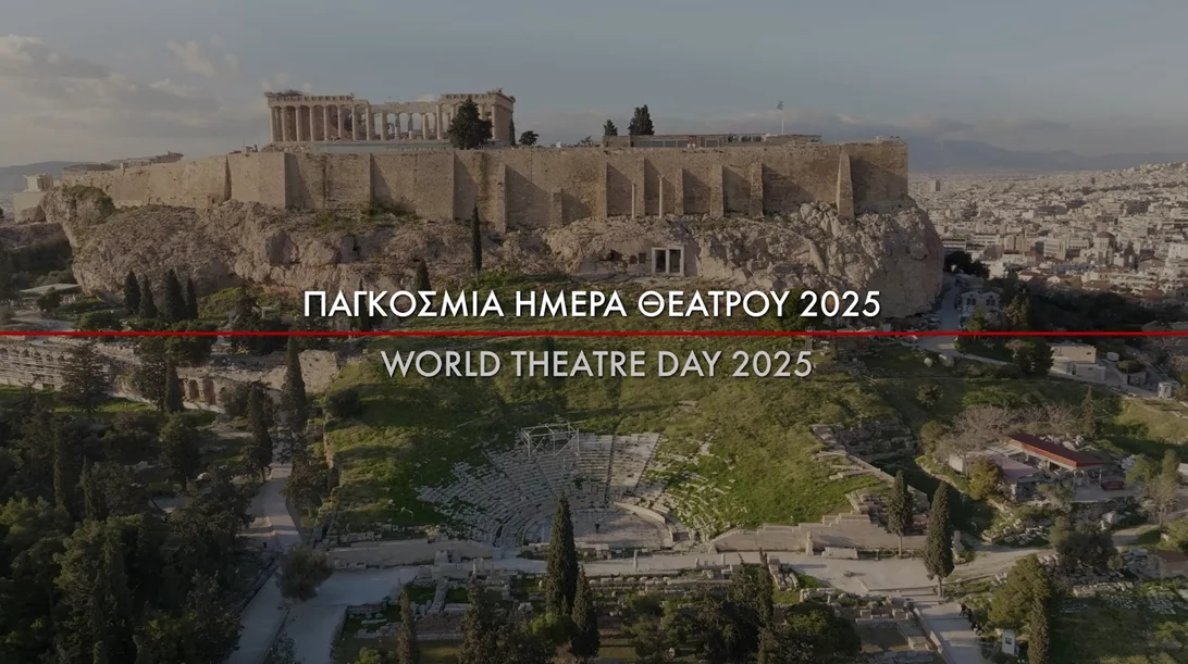 Δείτε το Μήνυμα της Παγκόσμιας Ημέρας Θεάτρου 2025 από τον Θεόδωρο Τερζόπουλο
