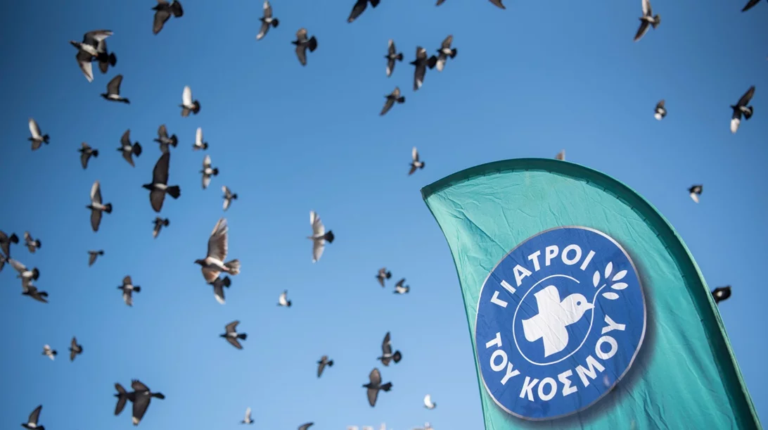 Οι Γιατροί του Κόσμου στο 1ο Athens Civil Society Festival του Δήμου Αθηναίων