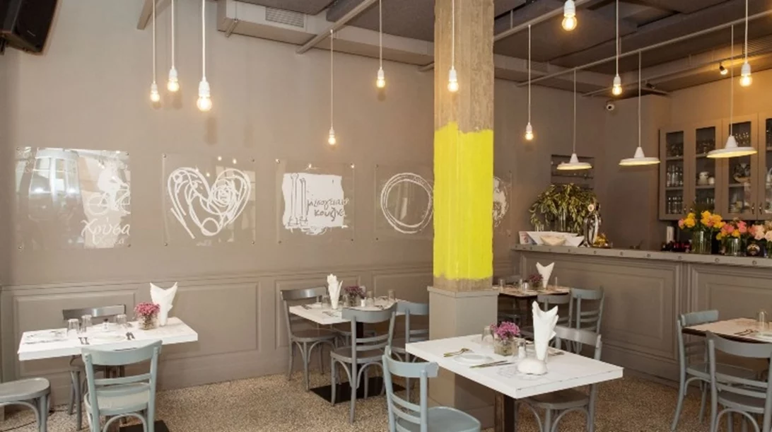 Χρύσα Χρύσα