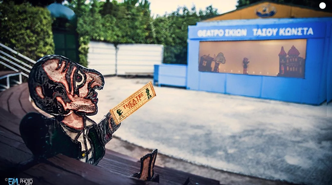 Ο Καραγκιόζης του Τάσου Κώνστα πάει στον Φλοίσβο